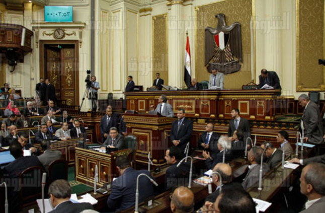 البرلمان المصري
